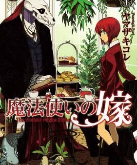 Kore Yamazaki: The Ancient Magus  Bride Vol. 1 [2015] paperback Online now